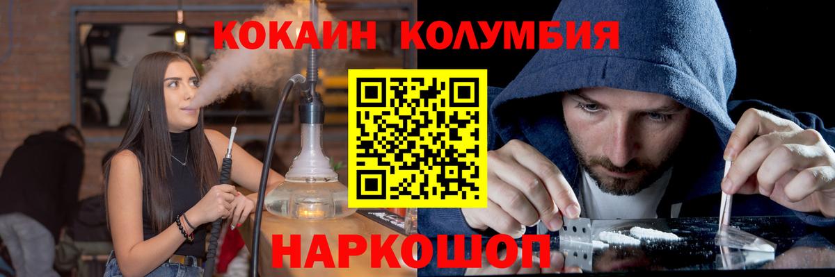 Каннабис Златоуст