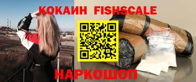 кокаин колумбия Заводоуковск
