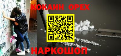 кокаин колумбия Заводоуковск