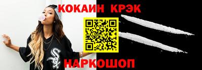 гашишное масло Заволжье
