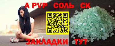 гашишное масло Заволжье