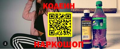 кокаин колумбия Заводоуковск