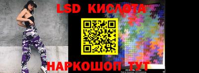 гашишное масло Заволжье