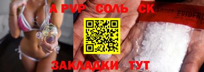 гашишное масло Заволжье