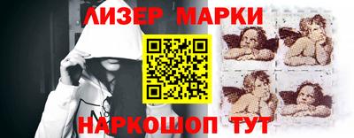 гашишное масло Заволжье