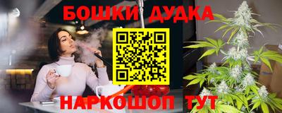 гашишное масло Заволжье