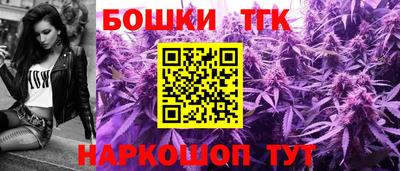 гашишное масло Заволжье