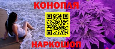 гашишное масло Заволжье
