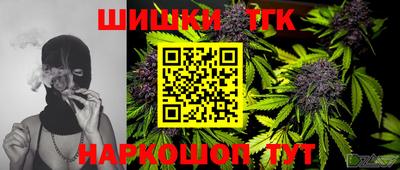 гашишное масло Заволжье