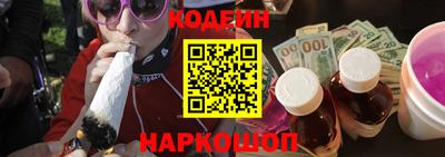гашишное масло Заволжье