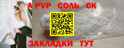 гашишное масло Заволжье