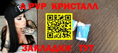гашишное масло Заволжье