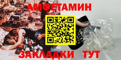 амф Жуковский