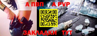 гашишное масло Заволжье
