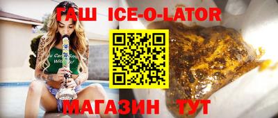 амф Красноармейск