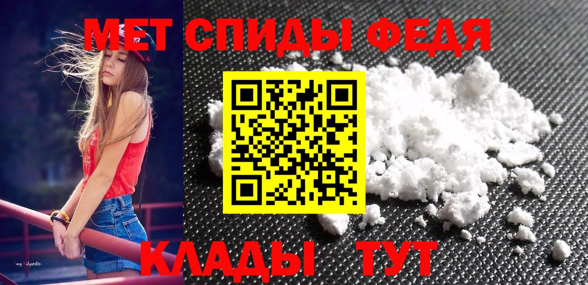 Метамфетамин витя  Вход с VPN  Златоуст  Метамфетамин витя 