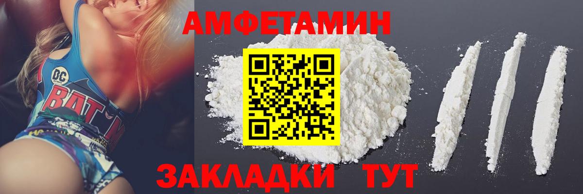 Метамфетамин Декстрометамфетамин 99.9% Златоуст