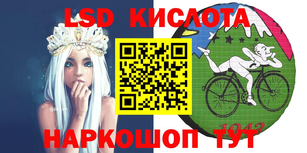 Марки NBOMe 1,8мг  Марки NBOMe 1,8мг  Вход с VPN  Марки NBOMe  Златоуст 