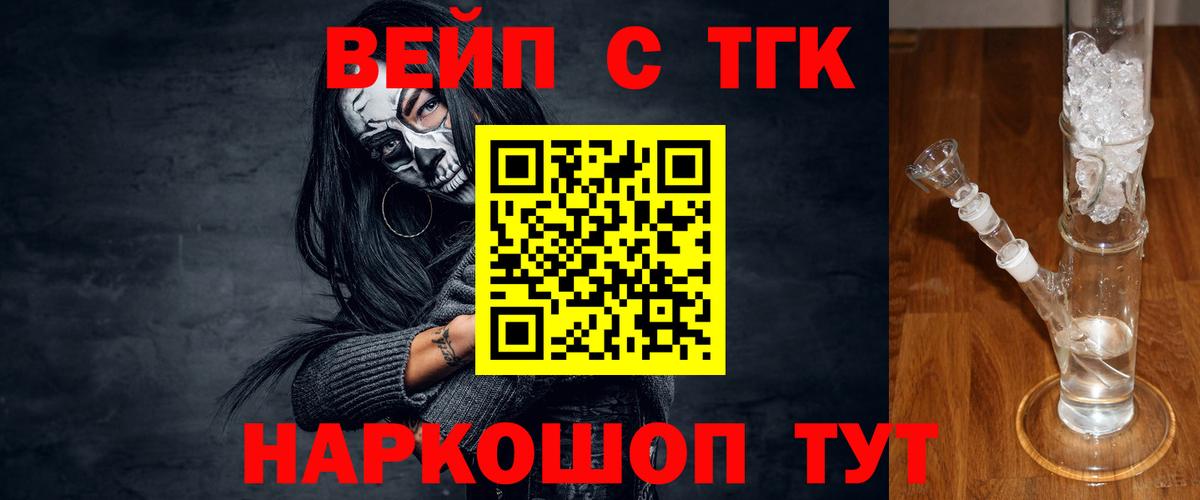 Дистиллят ТГК концентрат Златоуст