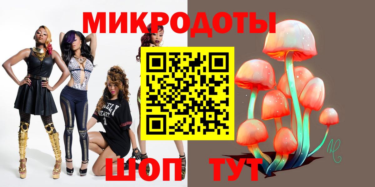 Златоуст  Галлюциногенные грибы Cubensis  Вход с VPN 