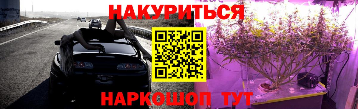Бошки марихуана SATIVA & INDICA  Вход с VPN  МАРИХУАНА Amnesia  Златоуст  Шишки марихуана план 