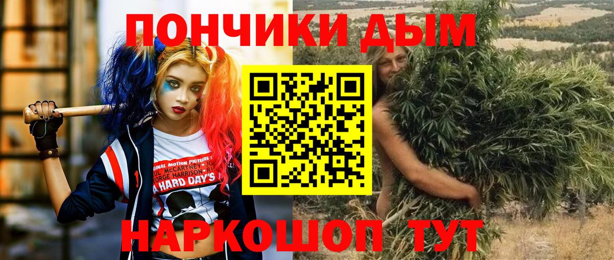 Бошки марихуана семена Златоуст